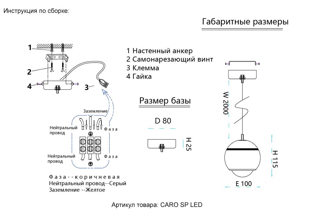 Подвесные светильник Светильник Caro SP Blue, Синий синий металлические / металл — фото 4