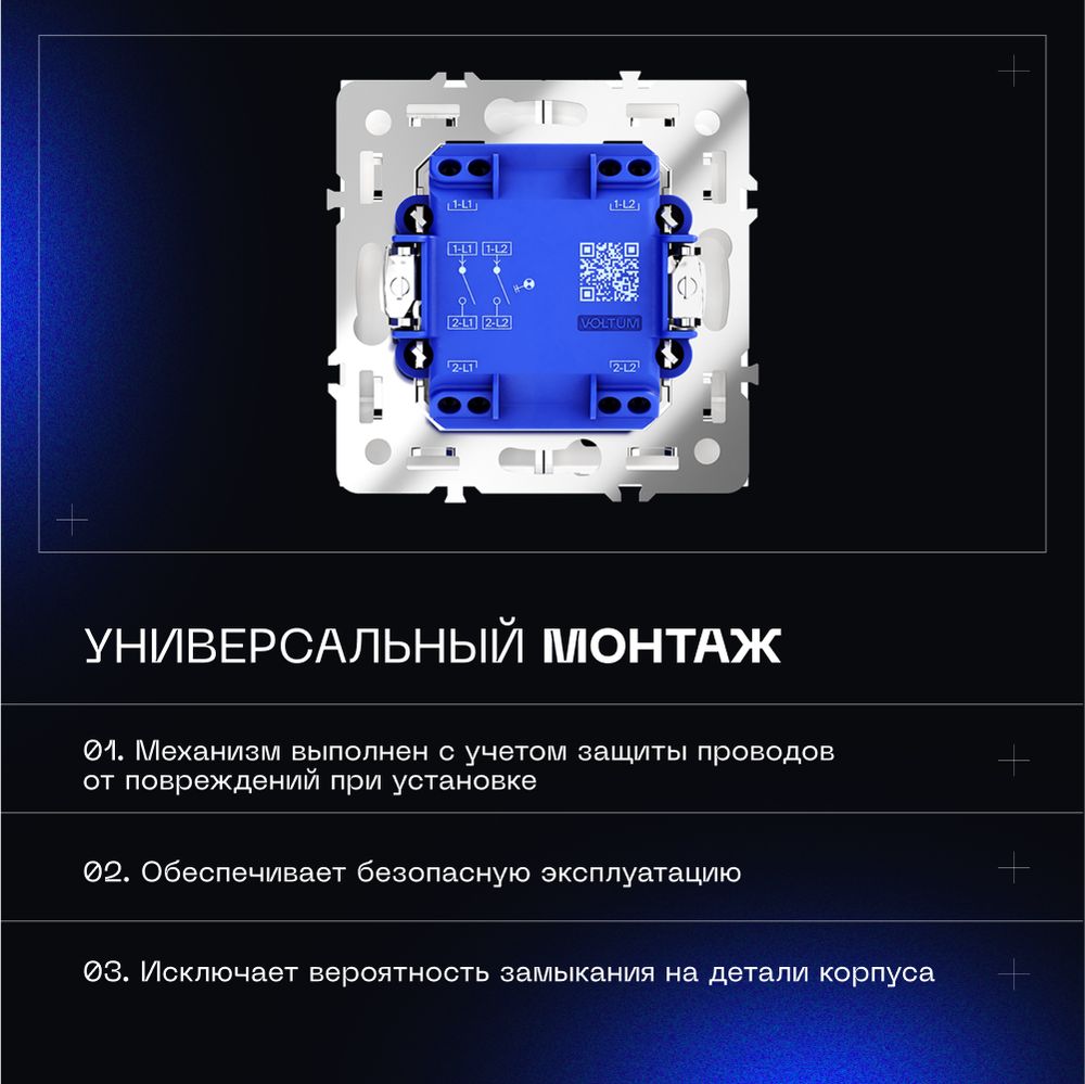 Электротовар Выключатель встраиваемый Voltum S70 двухклавишный с подсветкой 10А, (графит) VLS020207 серый поликарбонат — фото 6