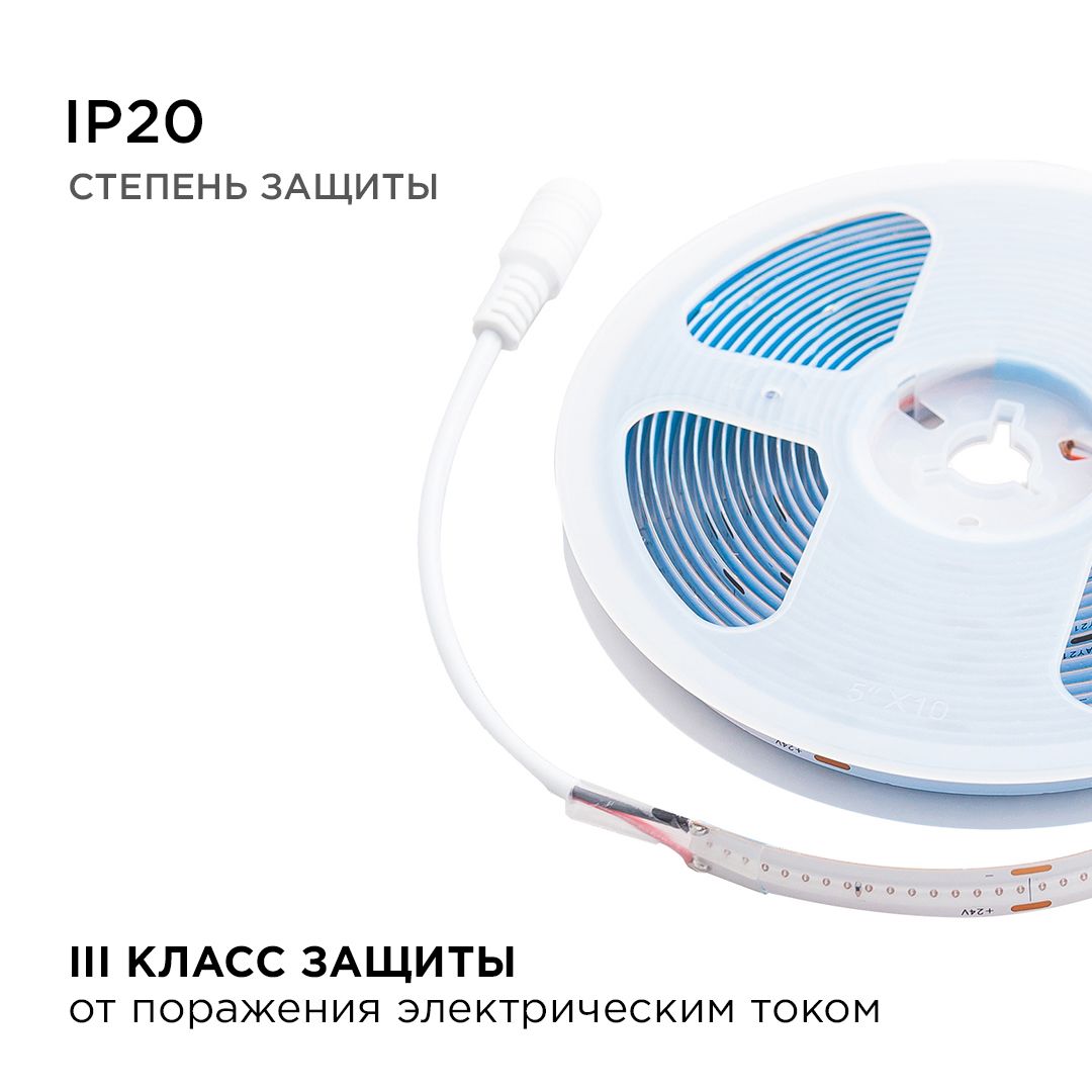 Светодиодные лент Светодиодная лента Apeyron m 352LED m COB синий 2M 183ОО — фото 4