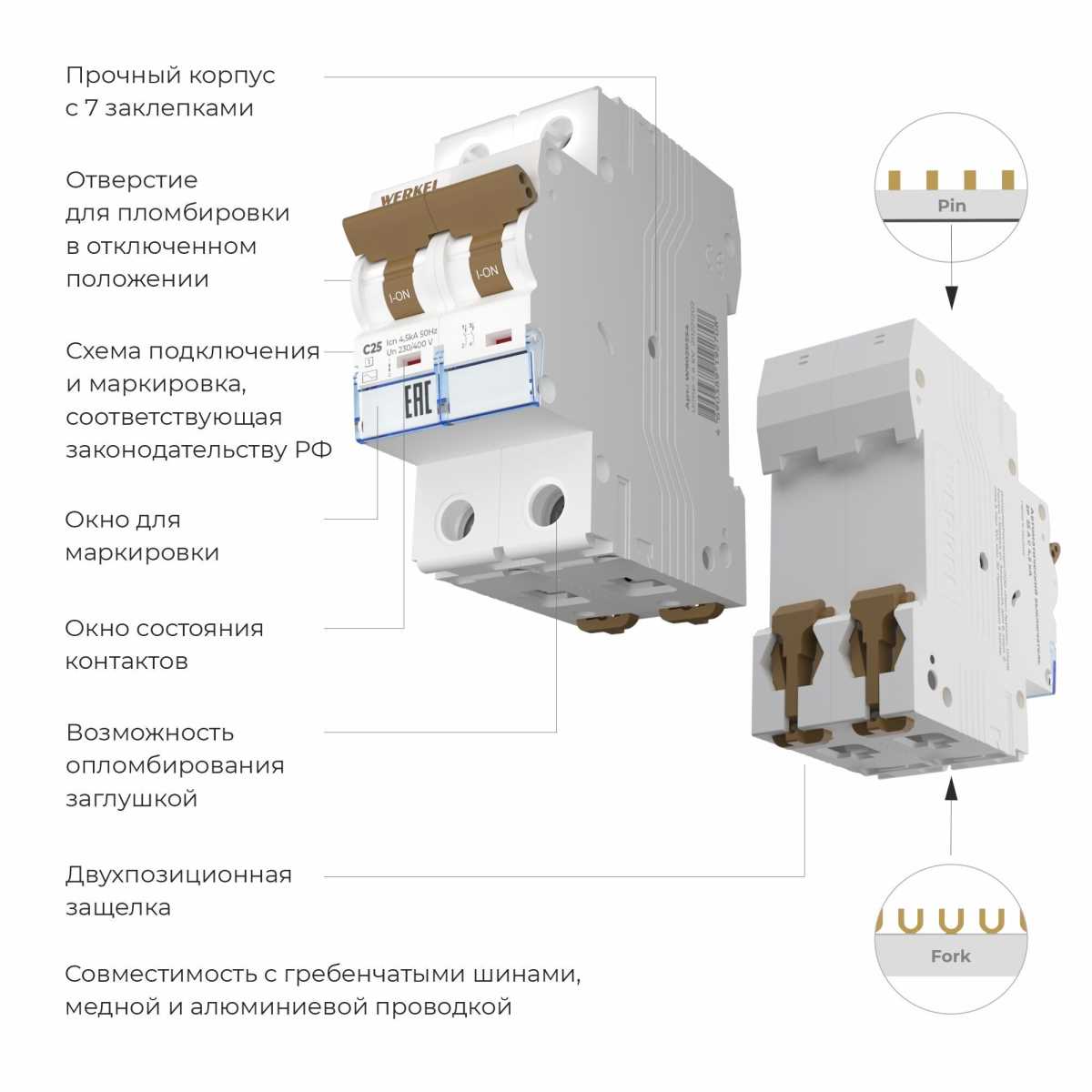 Электротовар Автоматический выключатель Werkel 2P 25А C 4,5кА W902P254 4690389192708, Белый белый полиамид — фото 2