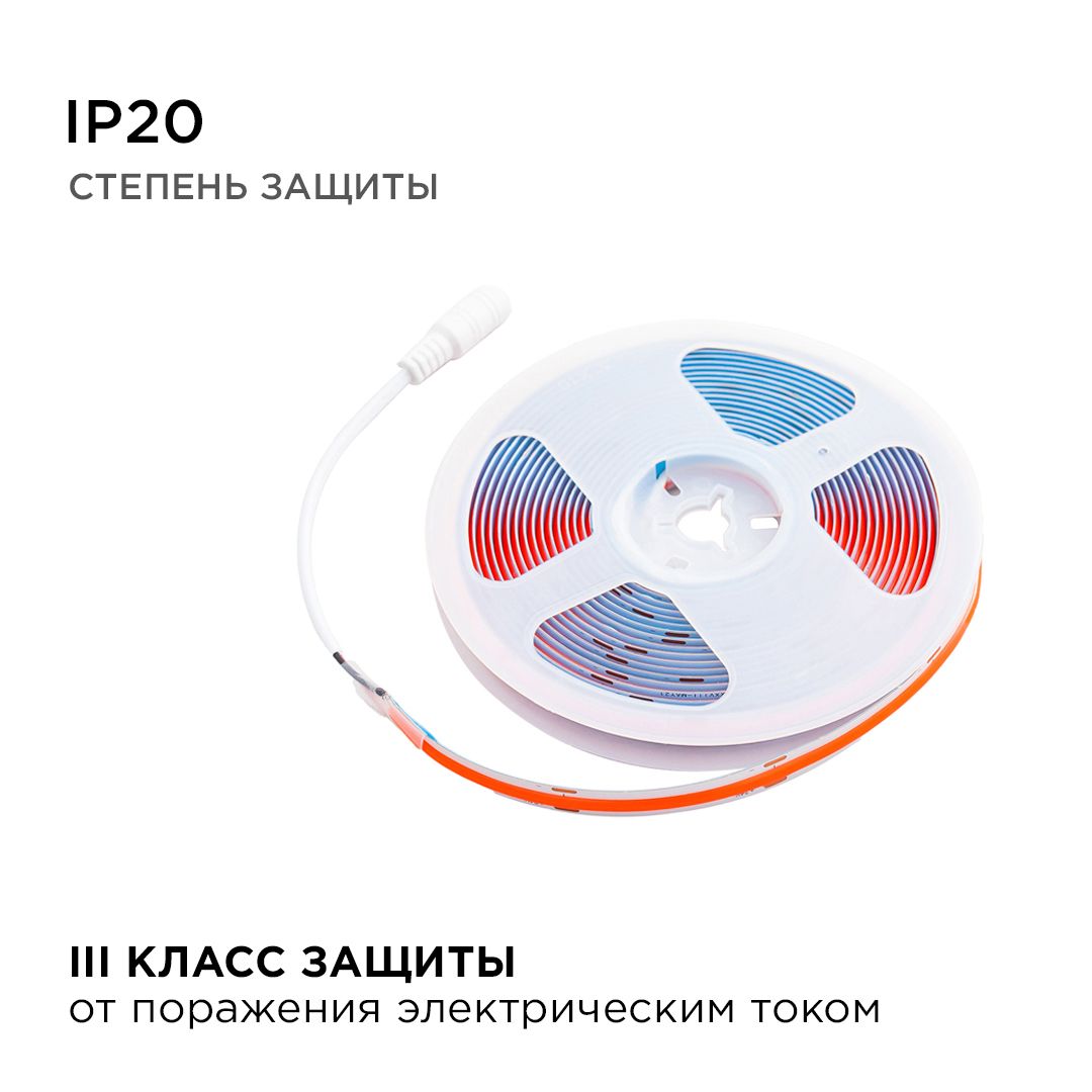 Светодиодные лент Светодиодная лента Apeyron m 352LED m COB красный 2M 180ОО — фото 4