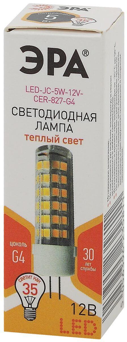 Лампочк Лампа светодиодная ЭРА прозрачная, Прозрачный прозрачный керамика / металл — фото 3