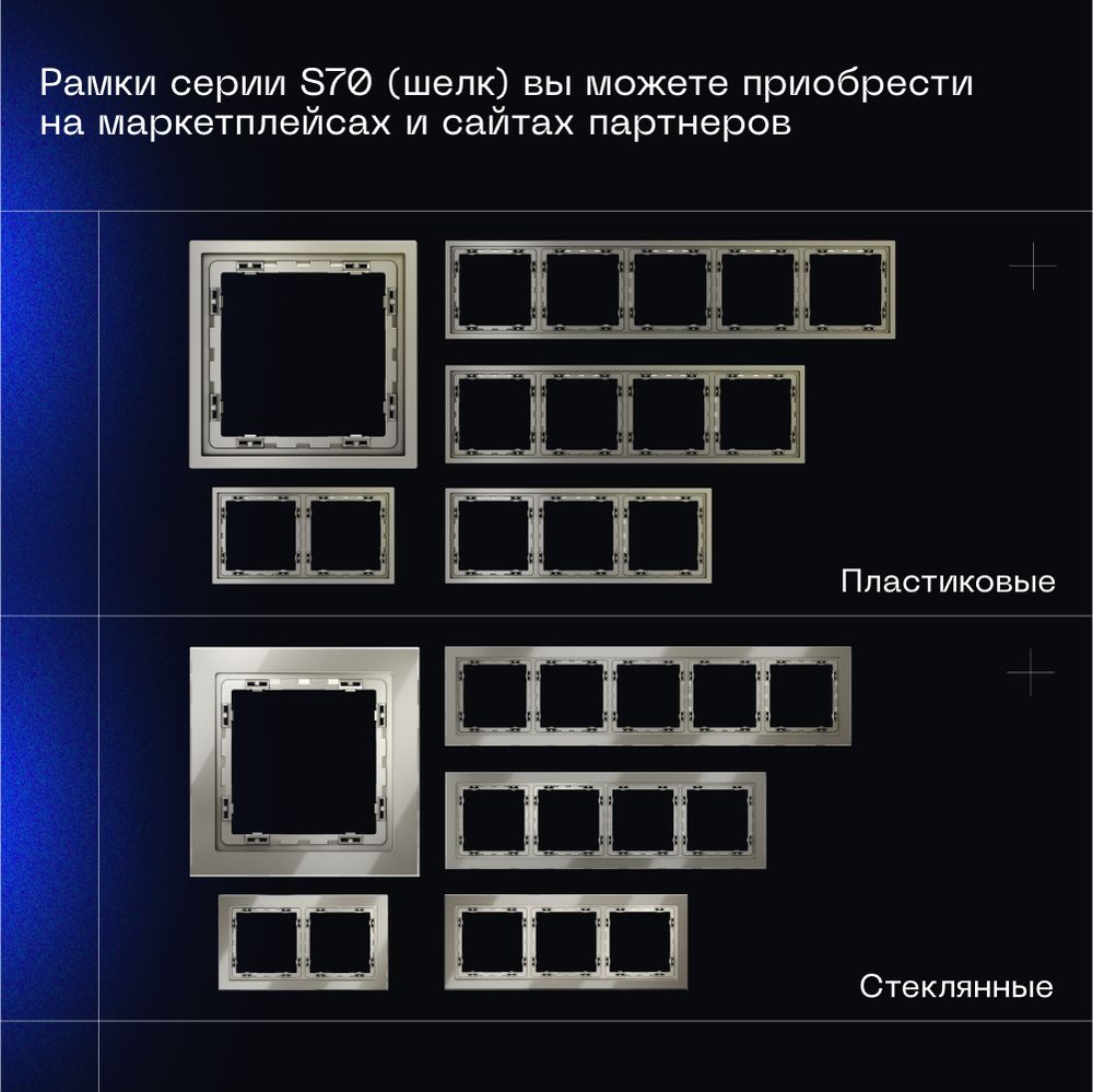 Электротовар Выключатель встраиваемый Voltum S70 двухклавишный с подсветкой 10А, (шелк) VLS020204 поликарбонат — фото 3