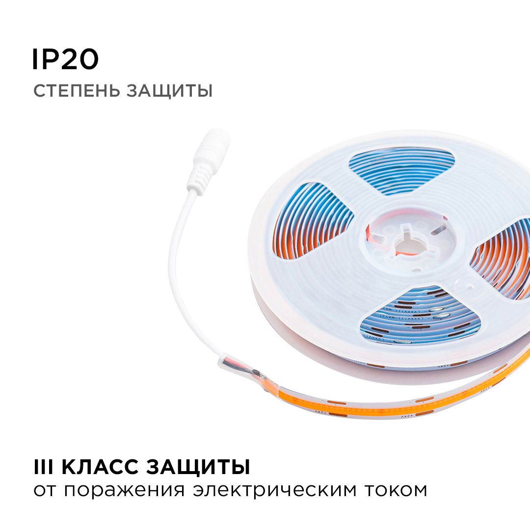Светодиодные лент Светодиодная лента Apeyron m 352LED m COB розовый 3M 186ОО — фото 4