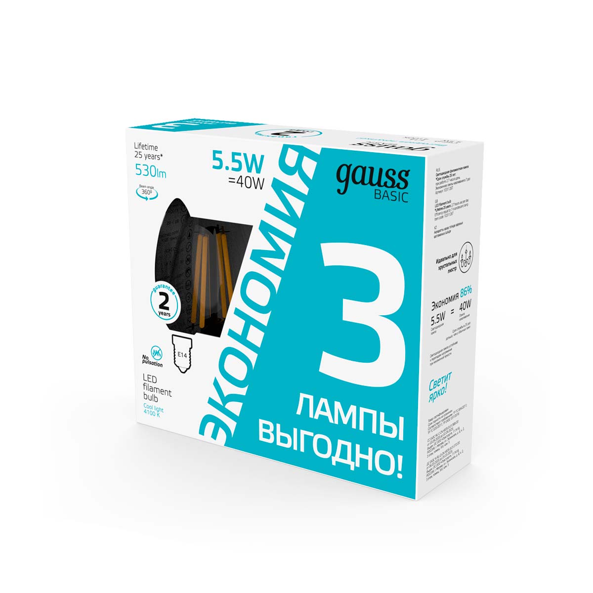 Лампочк Лампа светодиодная Gauss прозрачная 3 шт. 1031126T, Прозрачный прозрачный стеклянные — фото 2
