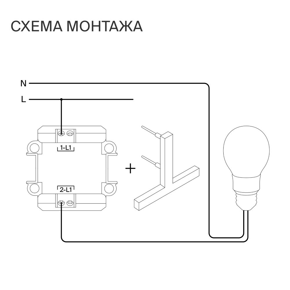 Электротовар Выключатель с самовозвратом встраиваемый Voltum S70 одноклавишный 10А, (шелк)… поликарбонат — фото 2