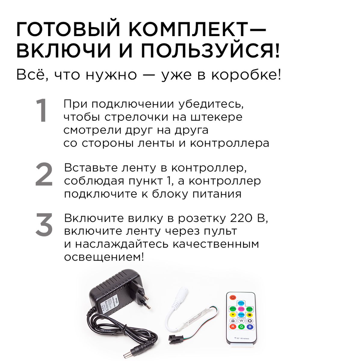 Светодиодные лент Комплект адресной светодиодной ленты Apeyron m 60LED m 5050SMD, Черный черный пвх — фото 4
