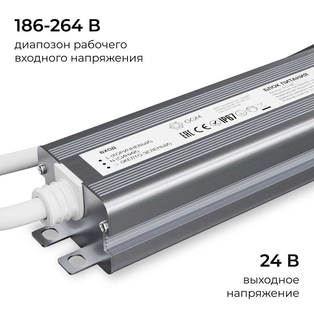 Светодиодные лент Блок питания OGM IP67 2,5A, Серый серый алюминий — фото 2