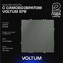 Выключатель с самовозвратом встраиваемый Voltum S70 одноклавишный 10А, (титан) VLS010606
