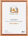 Фоторамка Image Art сосна С21 30х45 (10/270) Б0032240
