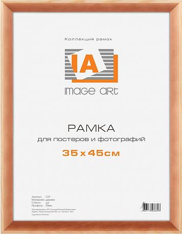 Фоторамка Image Art сосна С21 30х45 (10/270) Б0032240