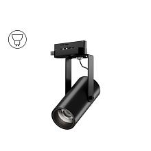 Трековый светильник 6063 Trunk Clip TR2 (RAL9005/D55 — GU10) 0722001