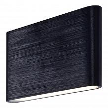 Настенный светодиодный светильник iLedex SunSpot B6002/S BK