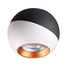 Потолочный светодиодный светильник Novotech Over Ball 358156