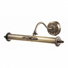 Подсветка для картин Odeon Light Benor Walli 2531/2W