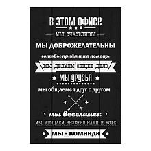 Доска декоративная Toplight 56х37см TL-W0003