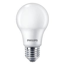 Лампа светодиодная Philips E27 7W 4000K матовая 929002299087