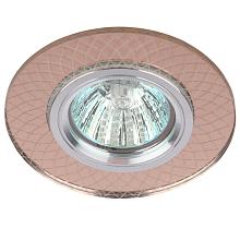 Встраиваемый светильник ЭРА с подсветкой DK LD43 TEA 3D /1 Б0048940